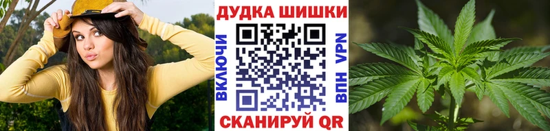 Купить наркотики сайты Змеиногорск МАРИХУАНА  Меф мяу мяу 
