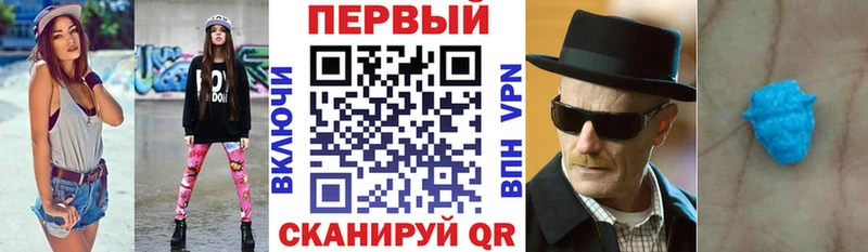 Амфетамин 97% Змеиногорск