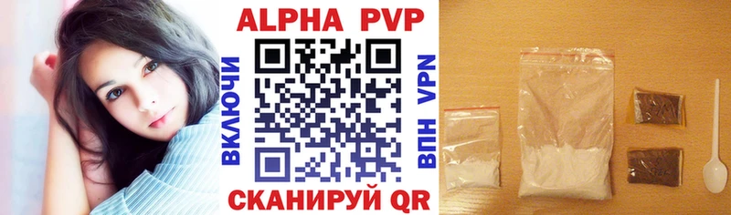 A PVP Соль Змеиногорск