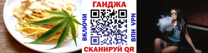 где найти   Змеиногорск  Canna-Cookies конопля 