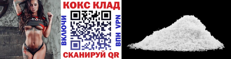 OMG ТОР  что такое   Змеиногорск  Кокаин Columbia 
