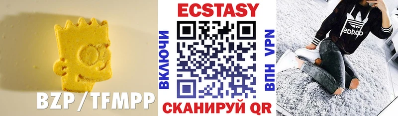 хочу   Змеиногорск  ЭКСТАЗИ louis Vuitton 