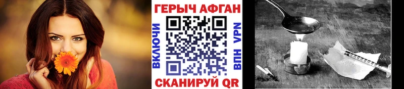 Героин гречка  даркнет сайт  Змеиногорск 