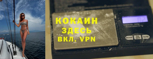 стаф Пролетарск