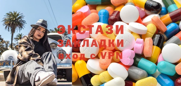кокаин VHQ Абдулино