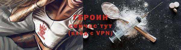 мет Протвино