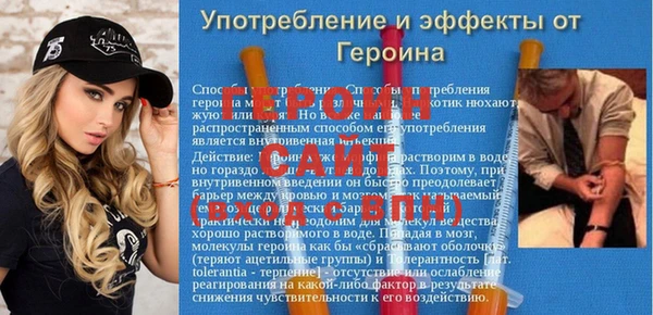 2c-b Бутурлиновка