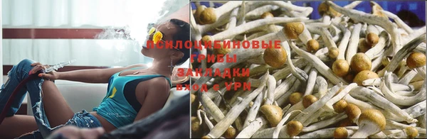 марки nbome Абинск