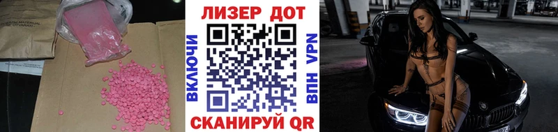 LSD-25 экстази ecstasy  Змеиногорск 