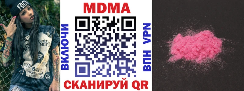 MDMA молли  Змеиногорск 