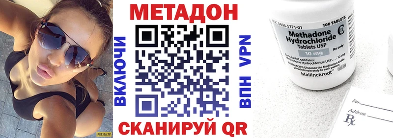 наркота  Змеиногорск  МЕТАДОН белоснежный 