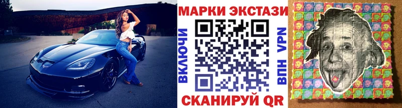 Марки 25I-NBOMe 1,5мг  где найти наркотики  Змеиногорск 