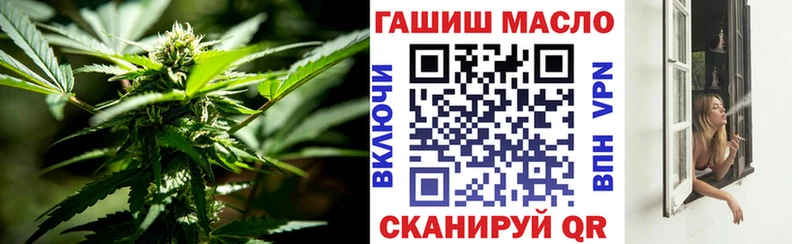 купить наркотики цена  Змеиногорск  Дистиллят ТГК THC oil 
